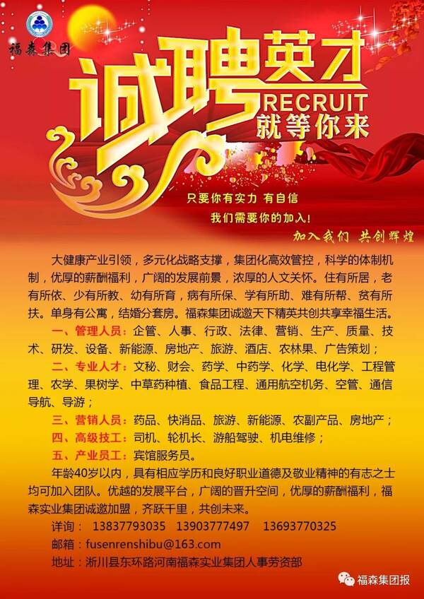 潢川最新招聘信息网,潢川最新招聘信息网，小巷深处的独特招聘风景