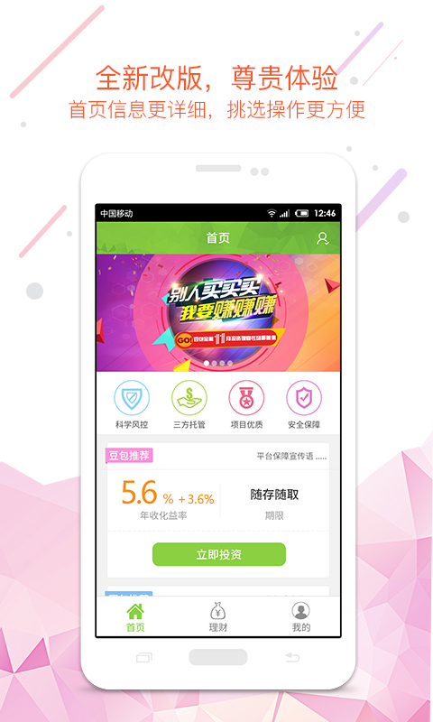 豆包金服最新消息,豆包金服最新消息