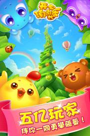鸟炸天1020最新版,鸟炸天1020最新版，一段温馨的冒险之旅