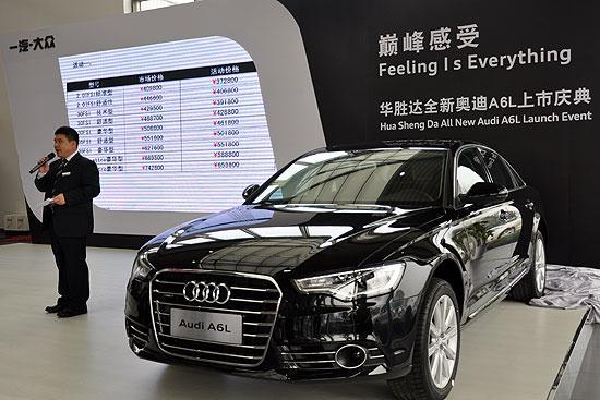 合肥奥迪A6最新报价指南，最新优惠与价格信息全解析