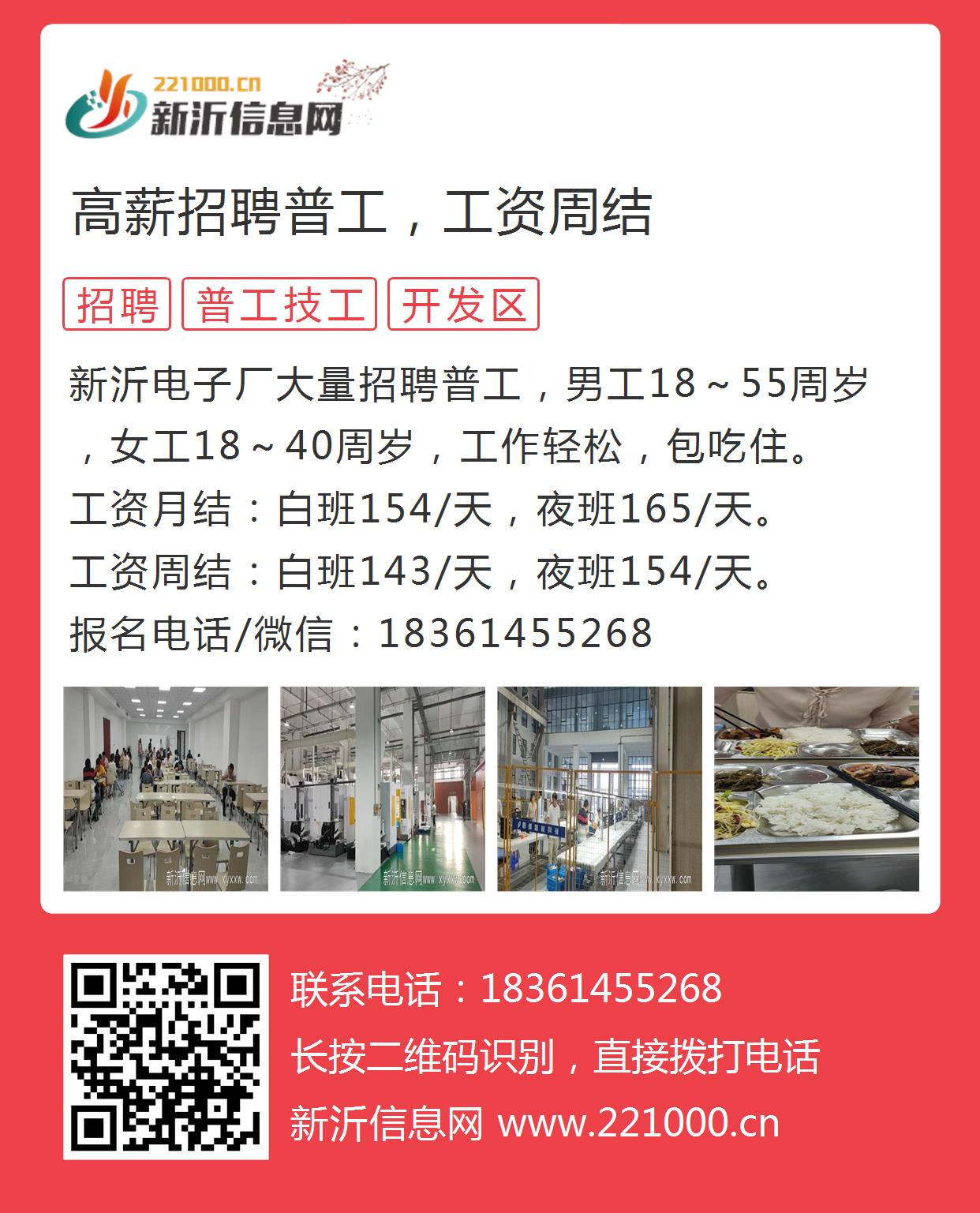 第1688页