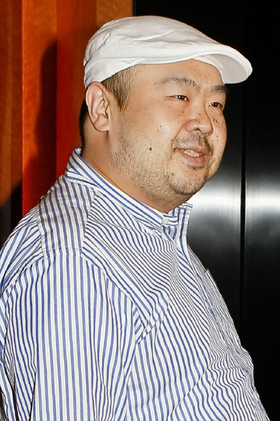 金正男今天最新消息,金正男今天最新消息，引领科技潮流，重塑未来生活体验