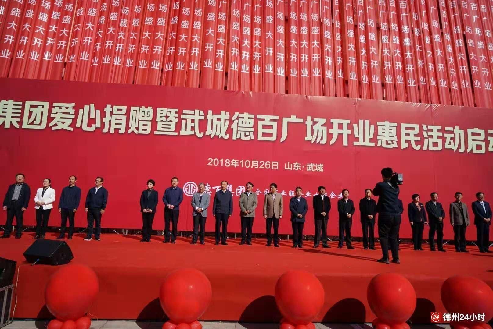 德百武城最新动态，技能提升与任务完成指南揭秘