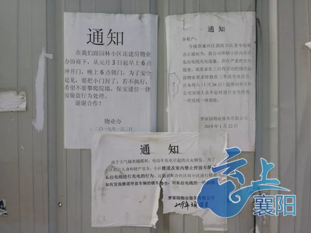 襄州区公租房最新情况,襄州区公租房最新情况