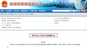 国家法定婚假2024最新规定与小陈的甜蜜婚假之旅