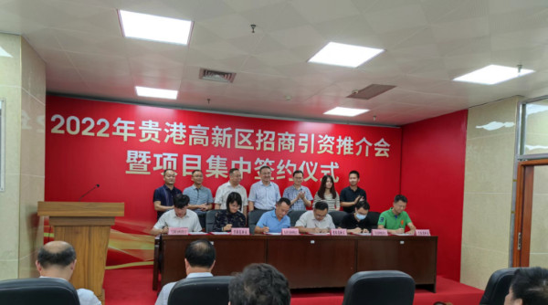 贵港招商引资最新动态，一场寻找内心平静的远离尘嚣之旅