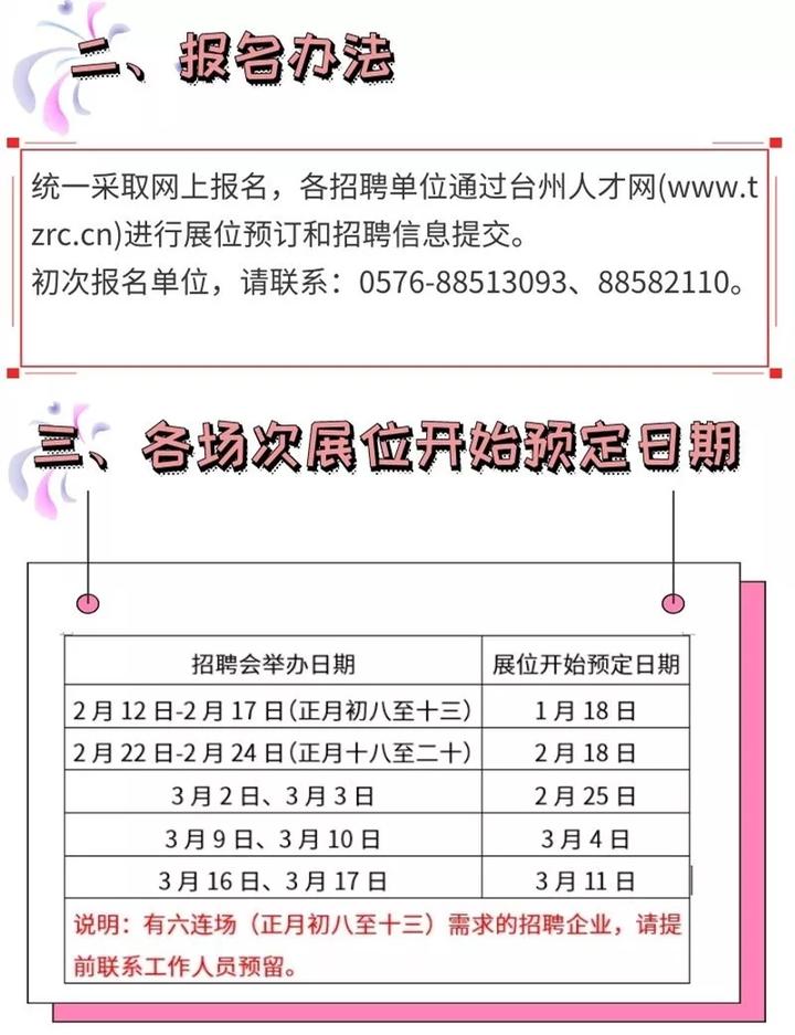 第1667页