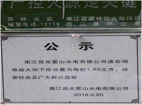 四川省环保督察最新进展，科技引领绿色生活，开启环保新时代