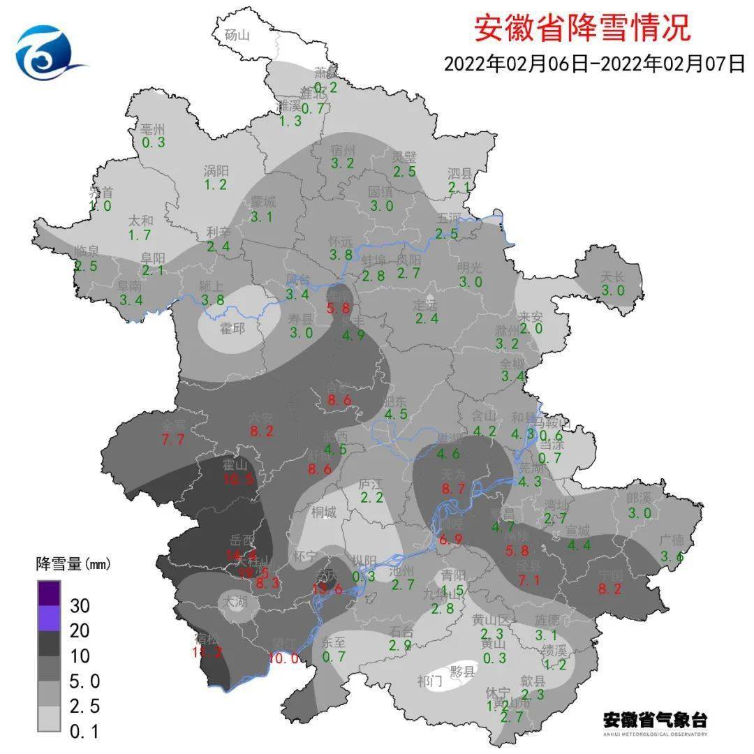 安徽天气预报最新消息,安徽天气预报最新消息，科技引领气象预测新时代