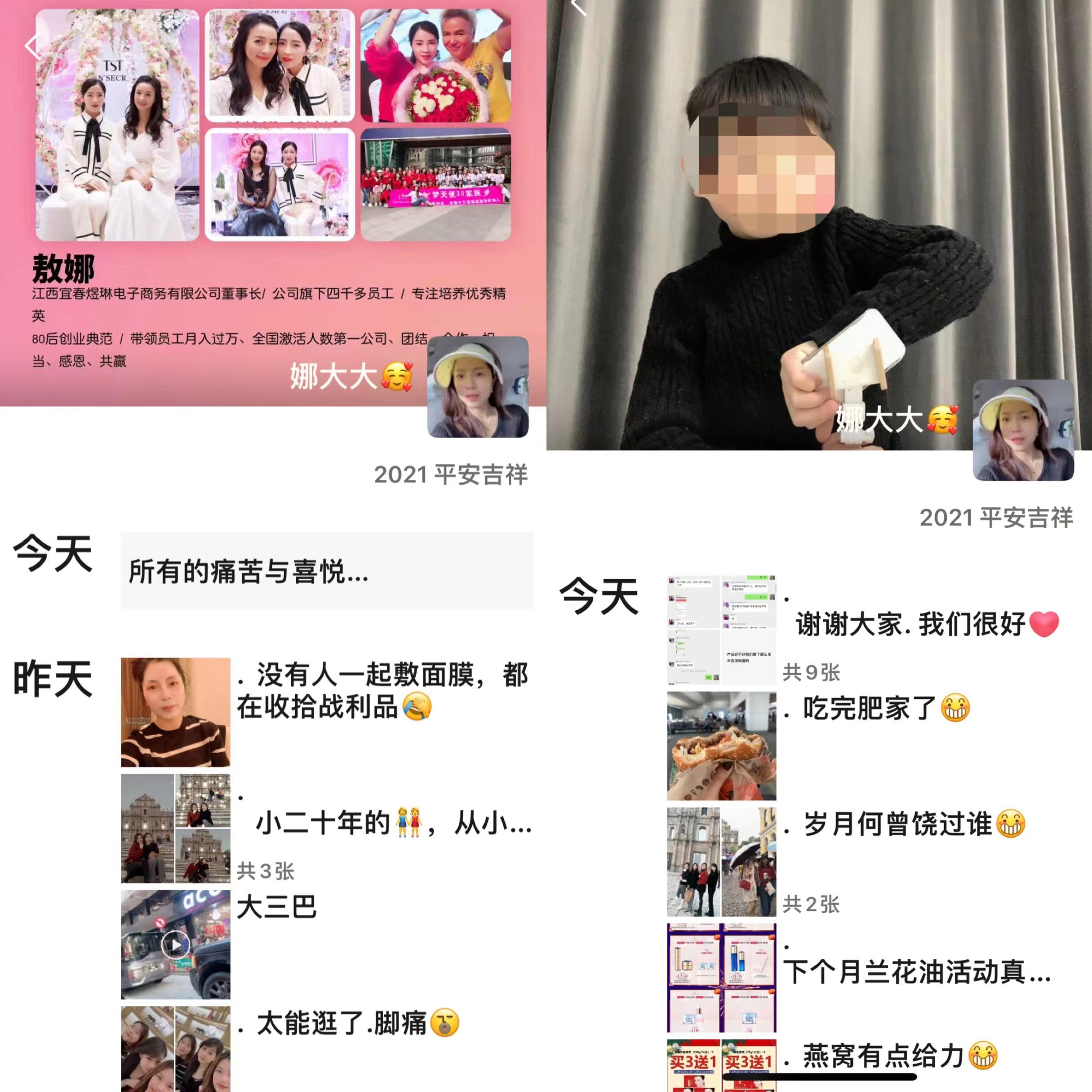 微商互动猜图最新营销手段分析与观点