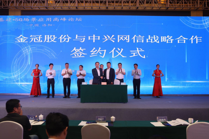 衡阳中兴网信最新消息,衡阳中兴网信最新消息——邻里间的网信日常趣事