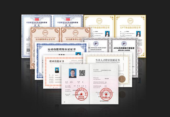 关于教练证的最新消息,关于教练证的最新消息