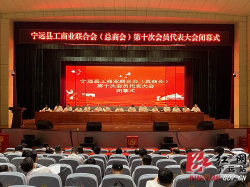 最新宁远县领导班子,最新宁远县领导班子，与自然美景的浪漫邂逅