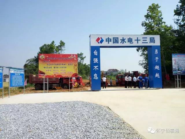 怀宁县238最新消息,怀宁县238最新消息，学习变革的浪潮，自信与成就感的源泉