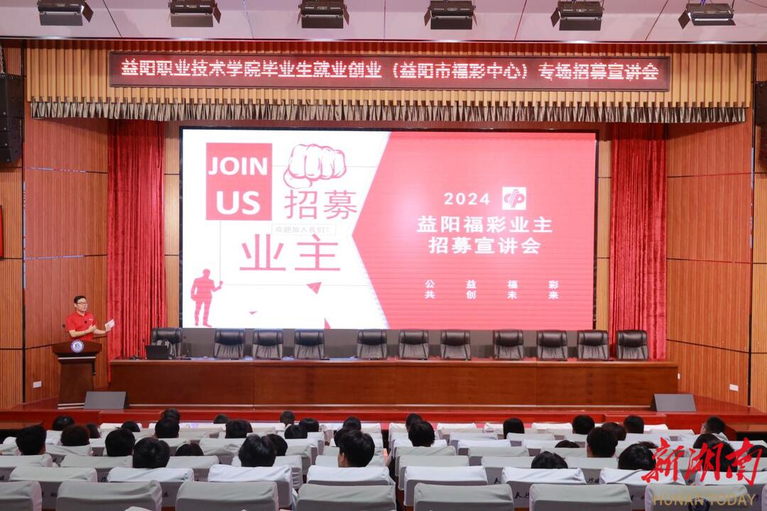 益阳市创业园最新招聘,益阳市创业园最新招聘，小巷中的隐藏宝藏，等你来探索！