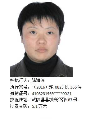 博爱县失信人员名单曝光，警惕失信行为，维护社会诚信体系