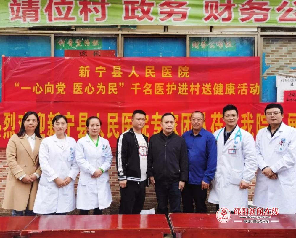 新宁人民医院最新新闻,新宁人民医院里的温馨日常