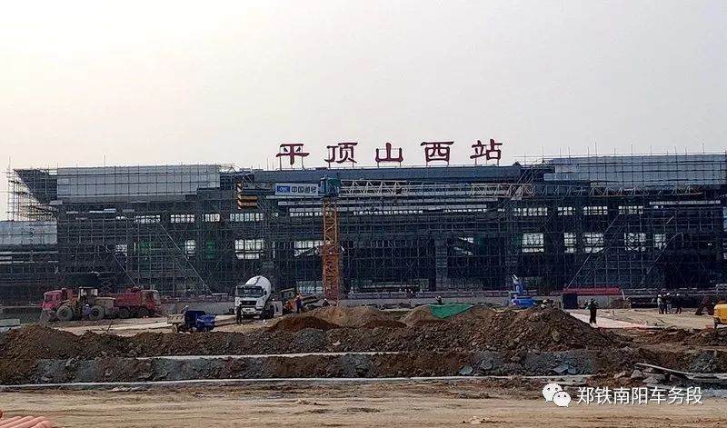 平顶山西斜最新动态，科技驱动创新，引领未来生活潮流