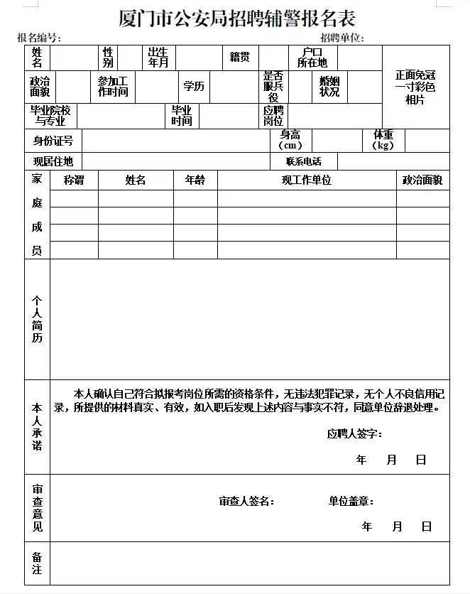 第1624页