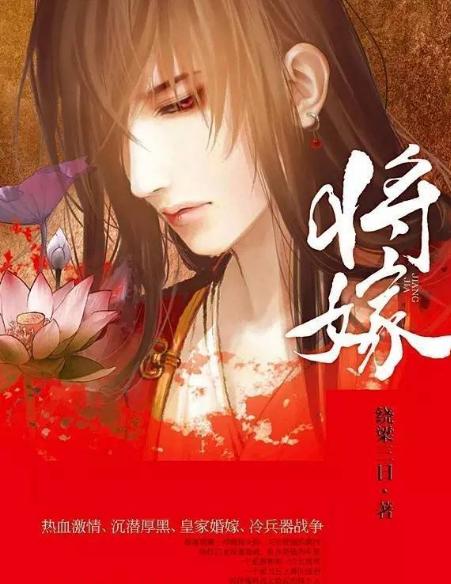绕梁三日的最新小说,绕梁三日之日常趣事