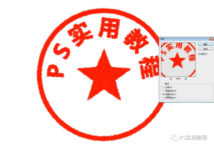 自然美景探险之旅，最新图章之旅
