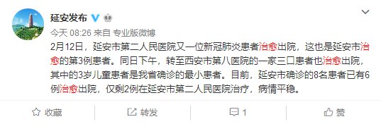 延安最新确诊,延安最新确诊，一场自然美景的探索之旅