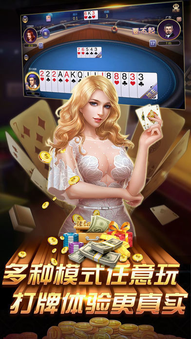 丹东最新棋牌的发展与影响，一种深度分析观点