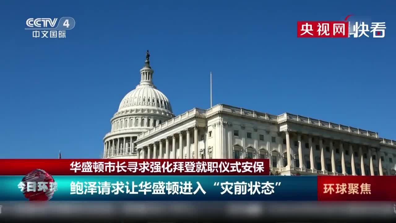 华盛顿最新报道，学习变革的力量，自信与成就感的源泉揭秘