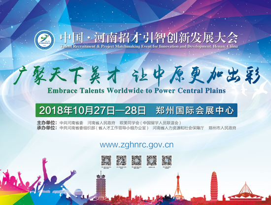 河南最新招聘动态，职场新机遇探寻