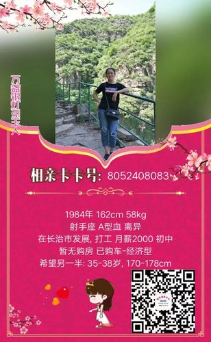 汽车装饰用品销售 第398页