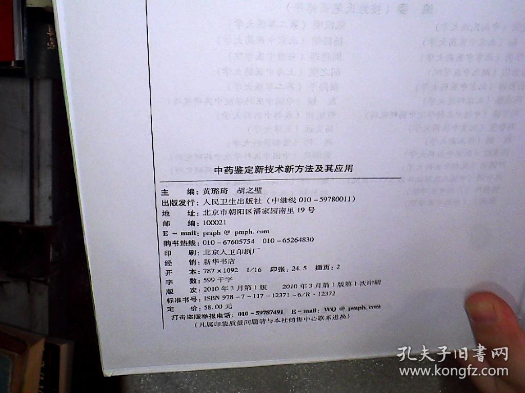 最新鉴定技术,最新鉴定技术，探索自然美景之旅，寻找内心的平和之地