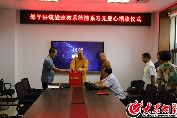 邹平最新捐款展现强烈的社会责任感与爱心支持