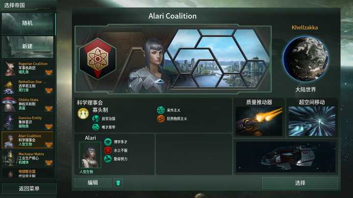 群星最新绅士，自然美景的轻松之旅