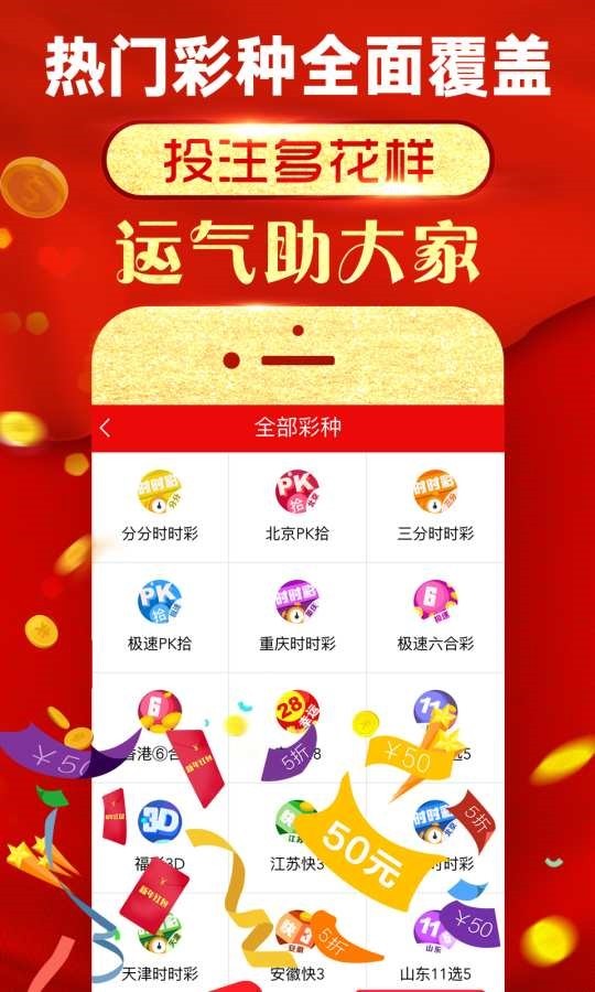 汽车装饰用品销售 第388页
