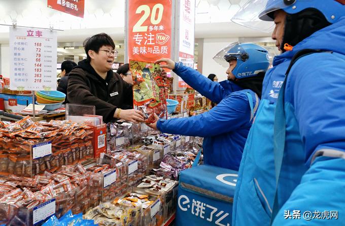 外卖最新份额,外卖最新份额获取指南