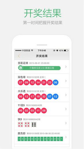 2024澳门天天开好彩大全正版优势评测,实地观察解释定义_随行版30.139