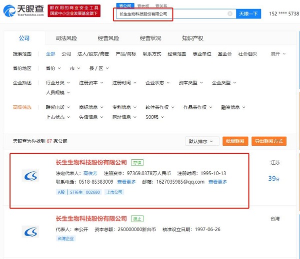 汽车广告设计 第199页