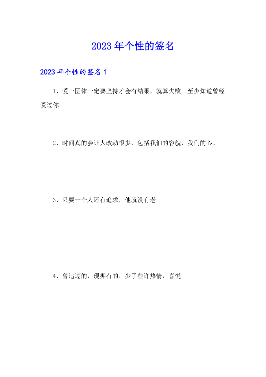 汽车广告设计 第113页