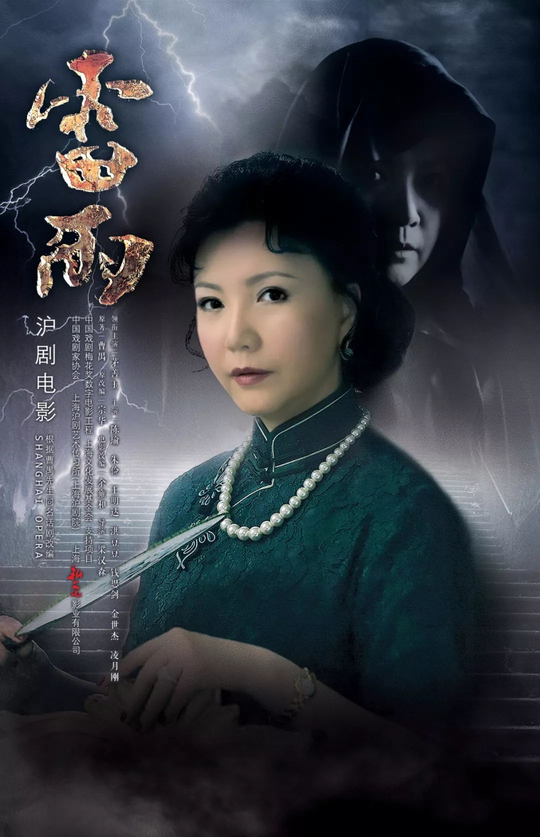 小红书推荐雷雨电影，视听盛宴，不容错过！