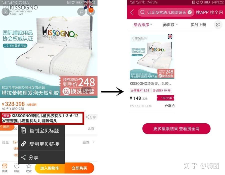 淘宝最新漏洞揭秘，背景、影响与地位分析