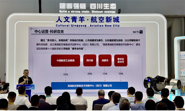 成都青羊新城展现高科技魅力，科技重塑未来生活的新篇章