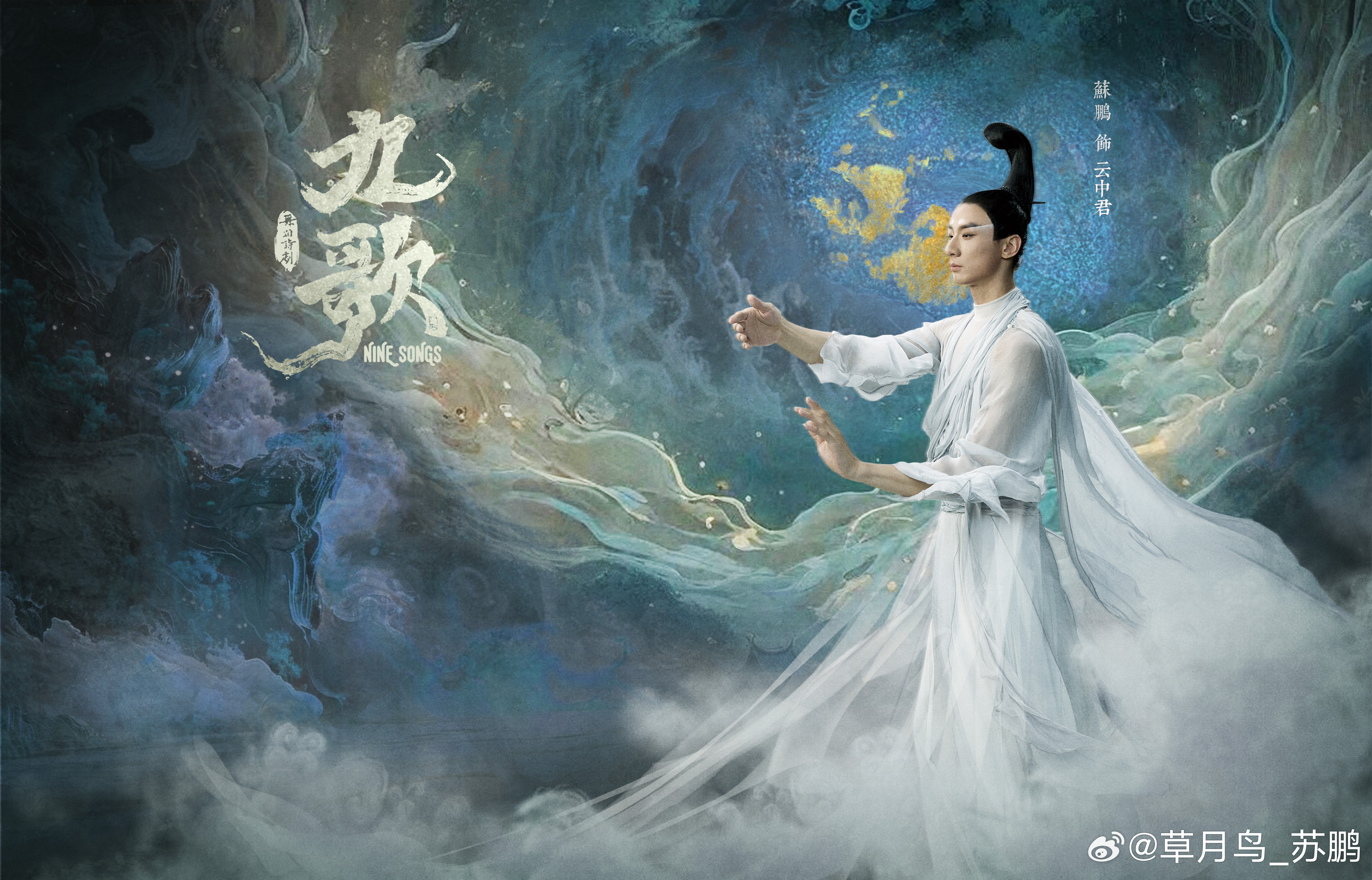 九歌系列电影，人生旅途中的自信与成长启示