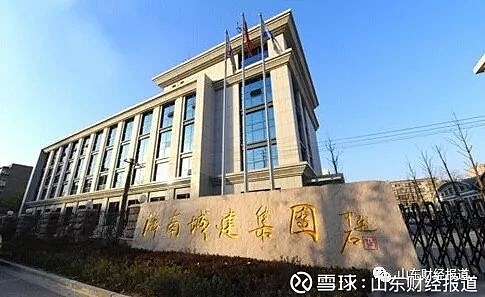 济南最新集团，学习、变革与自信的力量之源