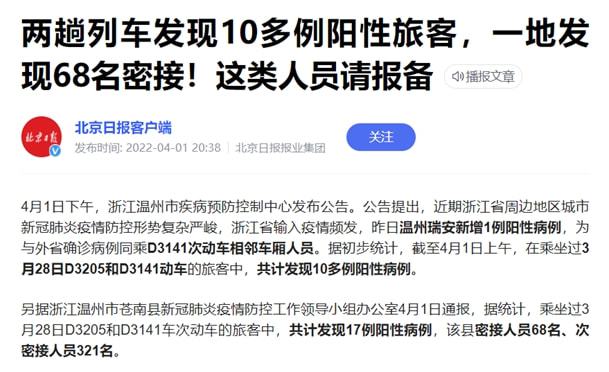 长沙最新感染，小城的温馨抗疫日常