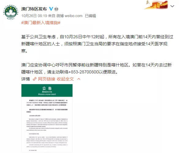 最新境外入境政策观点论述，深度解读与探讨