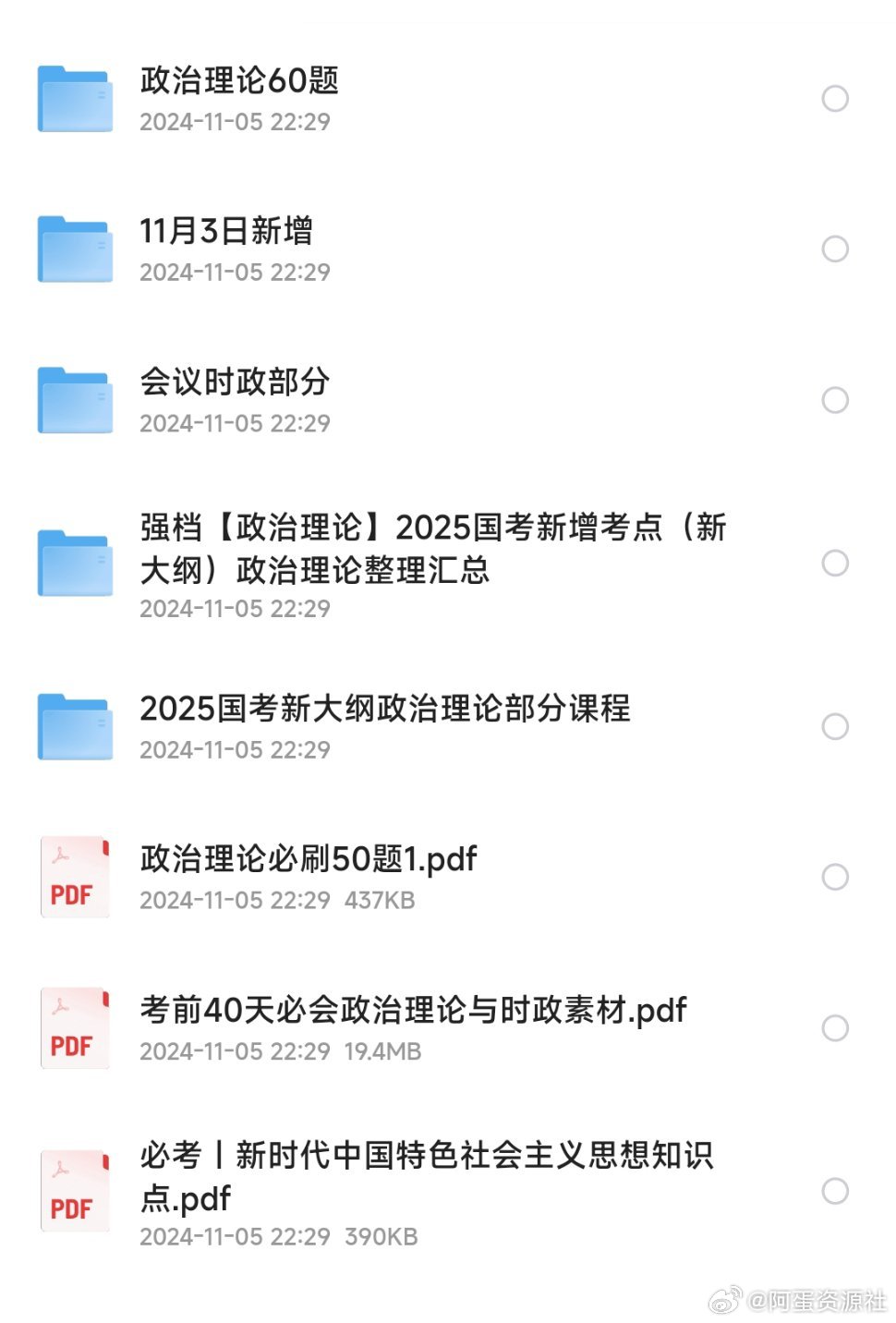 小巷深处的政治魅力，最新政治下的独特风景与隐藏魅力