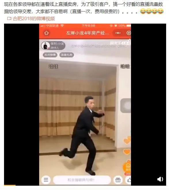 料制品销售 第67页