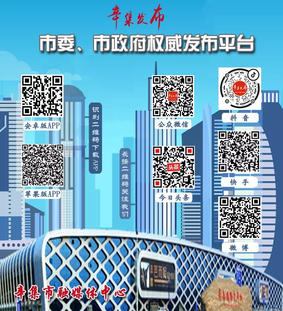 辛集上门科技新品重塑生活体验