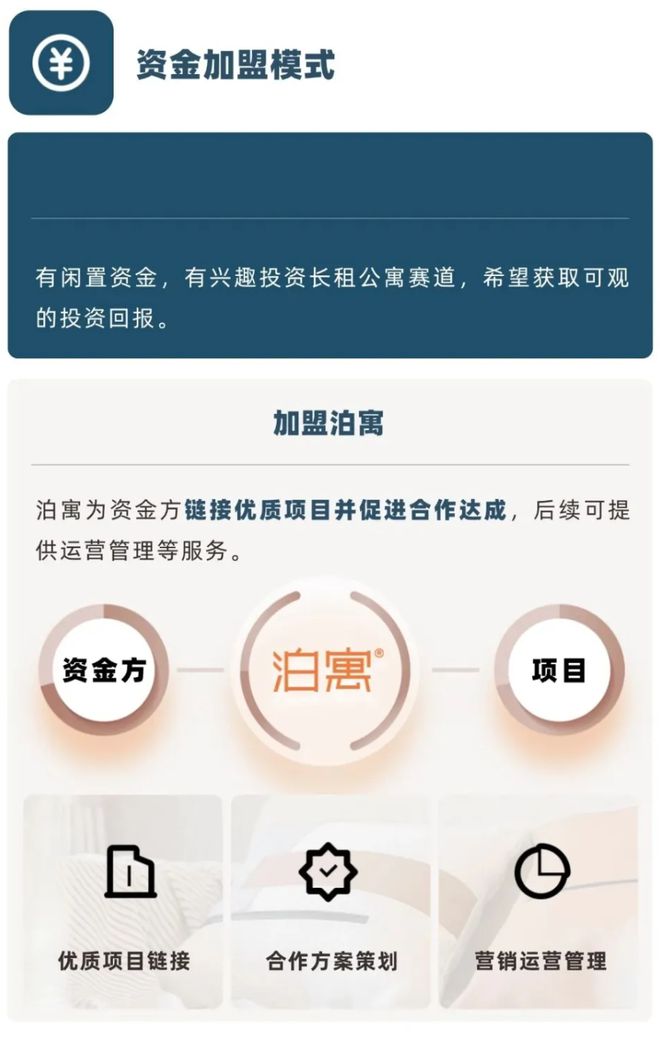 料制品销售 第64页